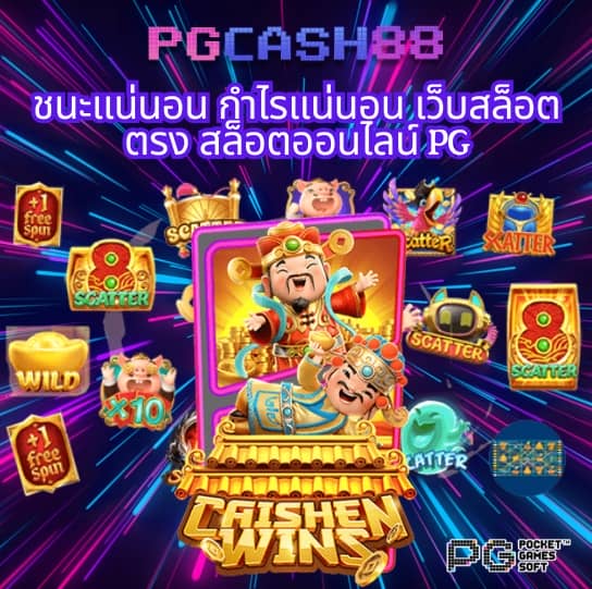 4x4 slot เว็บตรง
